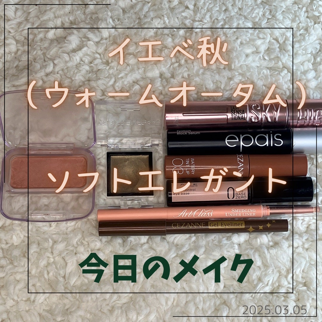 パーフェクトマルチアイズ/キャンメイク/アイシャドウパレットを使ったクチコミ(1枚目)