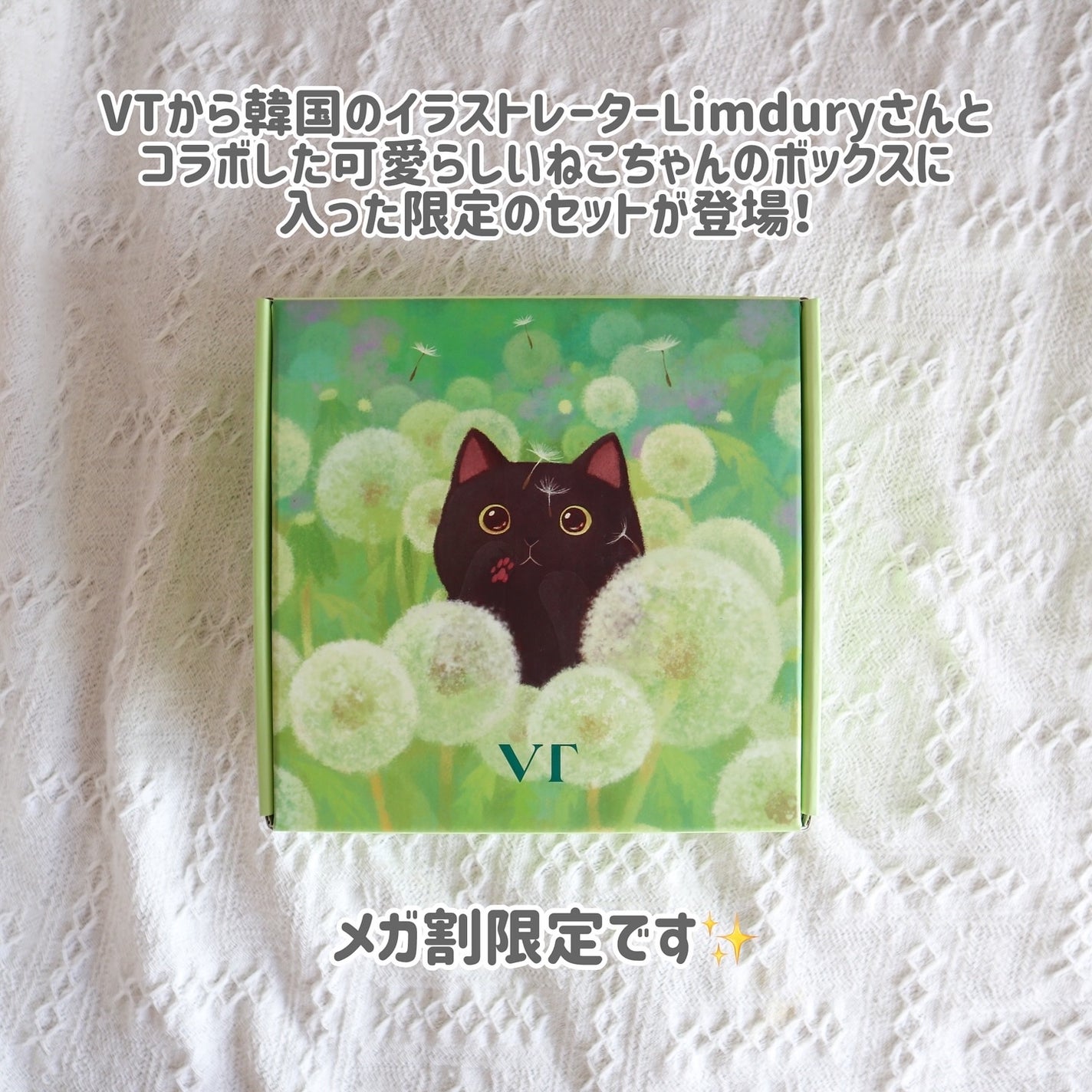 マイルドリードルショット50/VT/美容液を使ったクチコミ(2枚目)