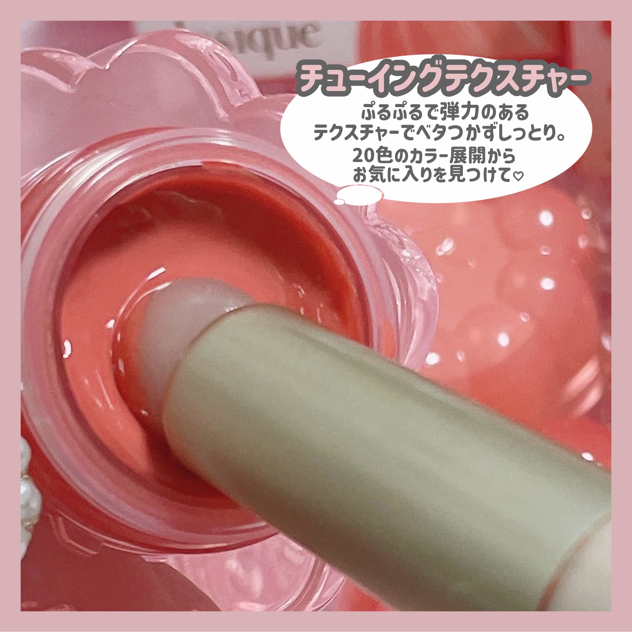 を使ったクチコミ（3枚目）