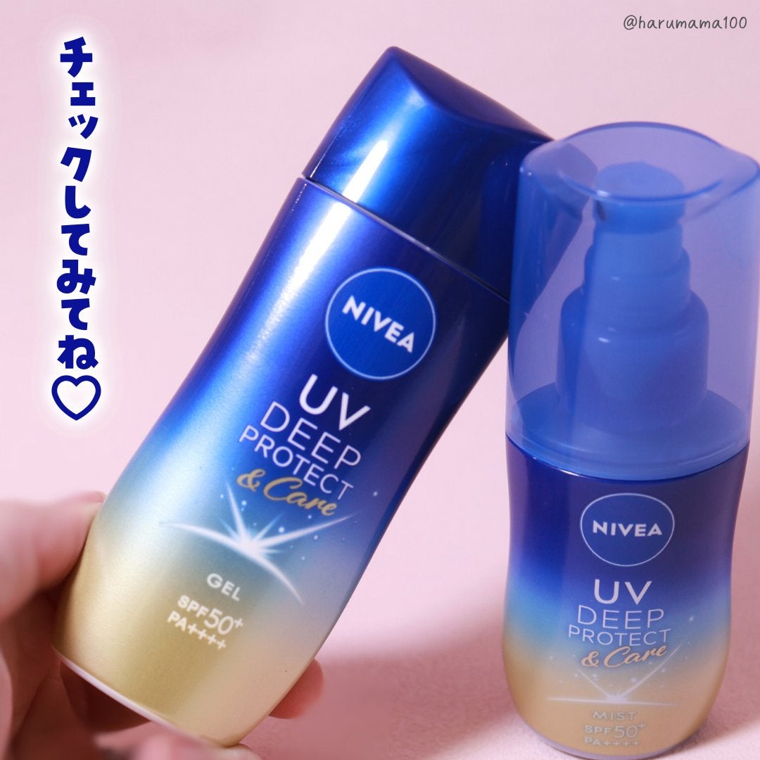 ããã¢UV ãã£ãŒããããã¯ãïŒã±ã¢ ãã«ã¯ãã¹ã/ããã¢/æ¥çŒãæ¢ããã¹ãã»ã¹ãã¬ãŒã䜿ã£ãã¯ãã³ãïŒ7æç®ïŒ