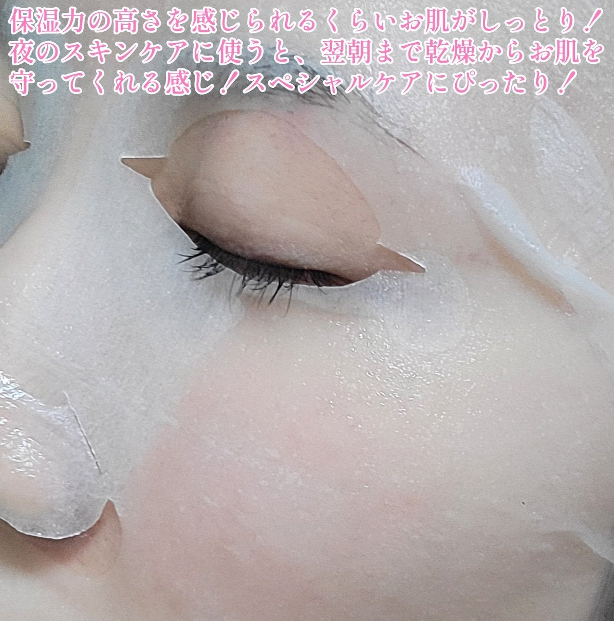シャイン トゥモロー マスク LE/IPSA/シートマスク・パックを使ったクチコミ(5枚目)
