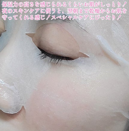 シャイン トゥモロー マスク LE/IPSA/シートマスク・パックを使ったクチコミ(5枚目)