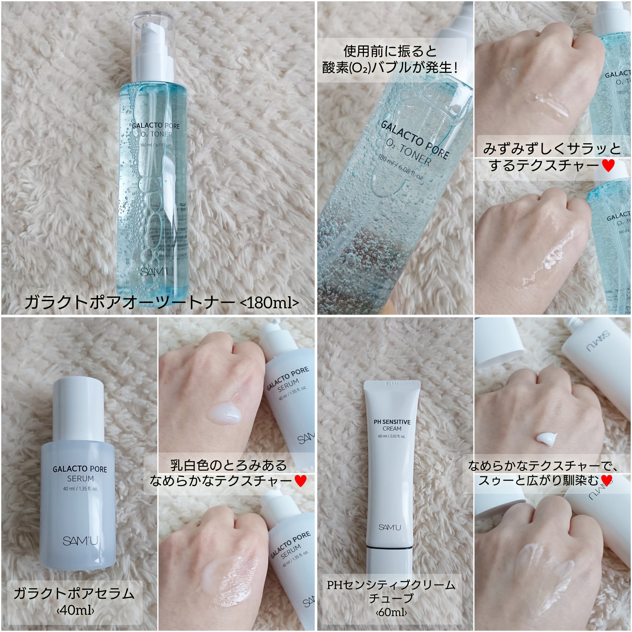 PHセンシティブマスクスージング＆モイスト/SAM'U/シートマスク・パックを使ったクチコミ（3枚目）