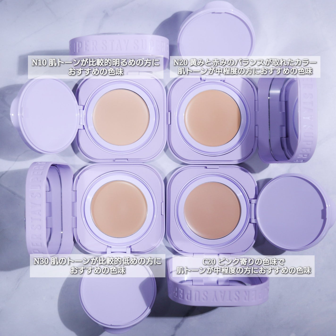 SPステイ クリームパクト ファンデーション/MAYBELLINE NEW YORK/クリーム・エマルジョンファンデーションを使ったクチコミ(2枚目)