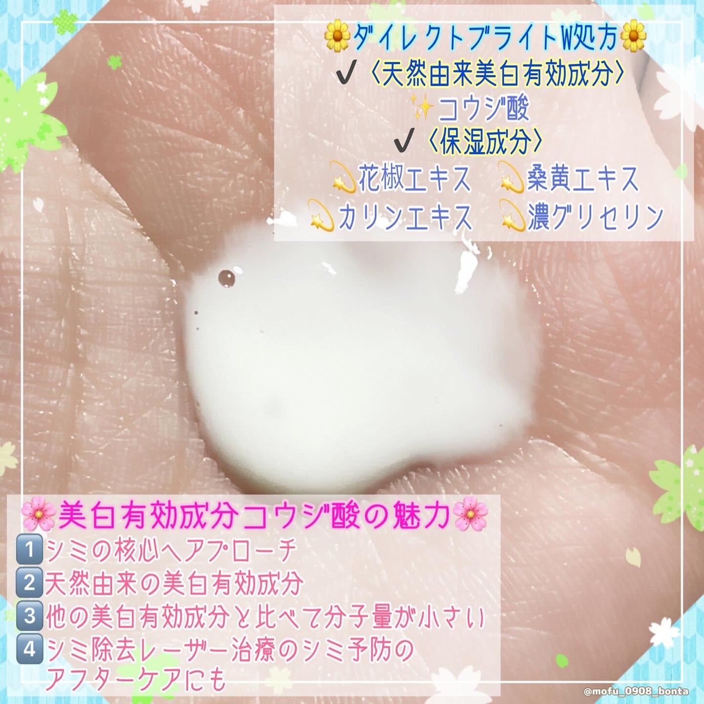 メラノショット W/ONE BY KOSE/美容液を使ったクチコミ(3枚目)