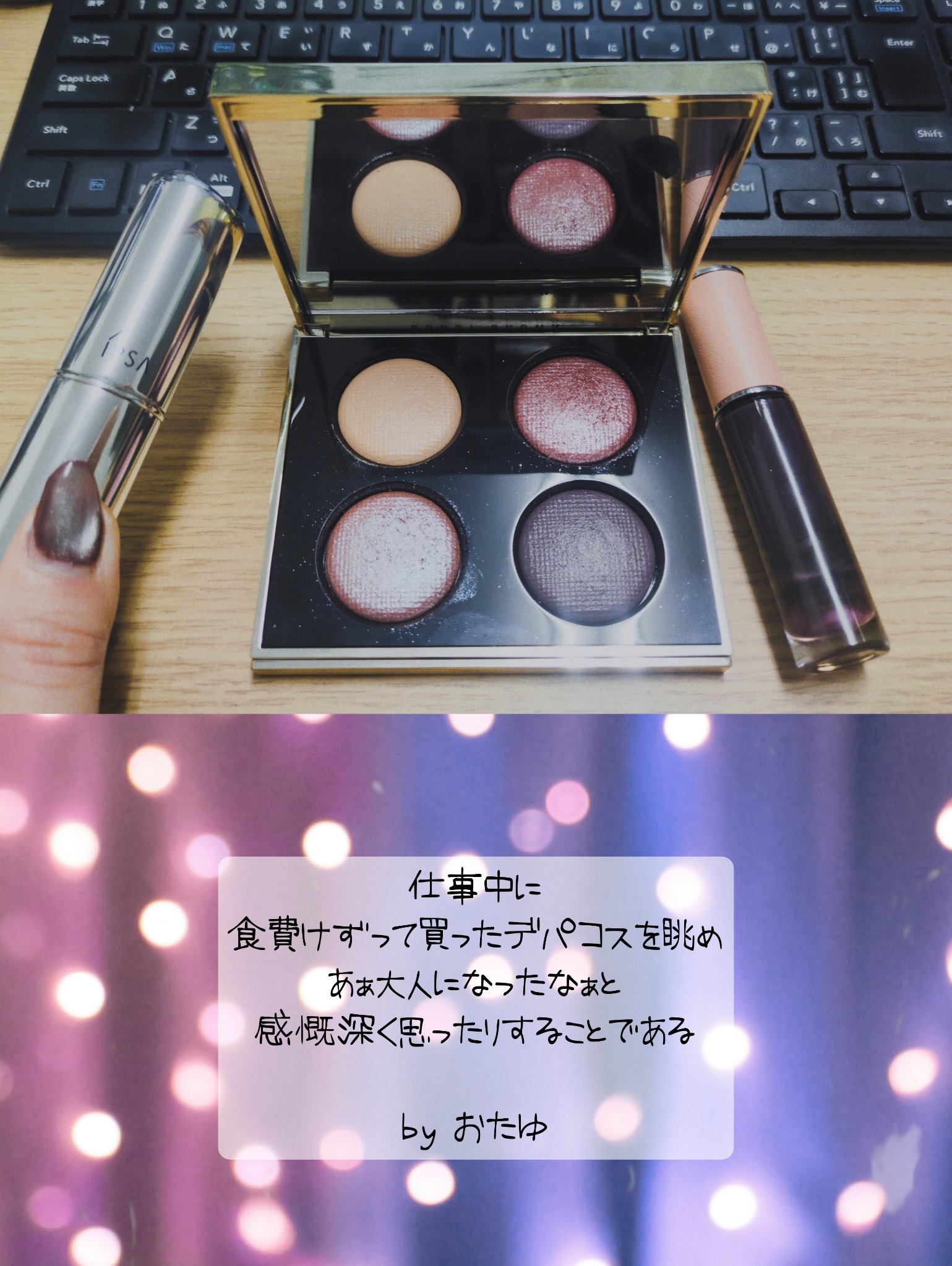 ザ・タイムR デイエッセンススティックe/IPSA/美容液を使ったクチコミ（3枚目）