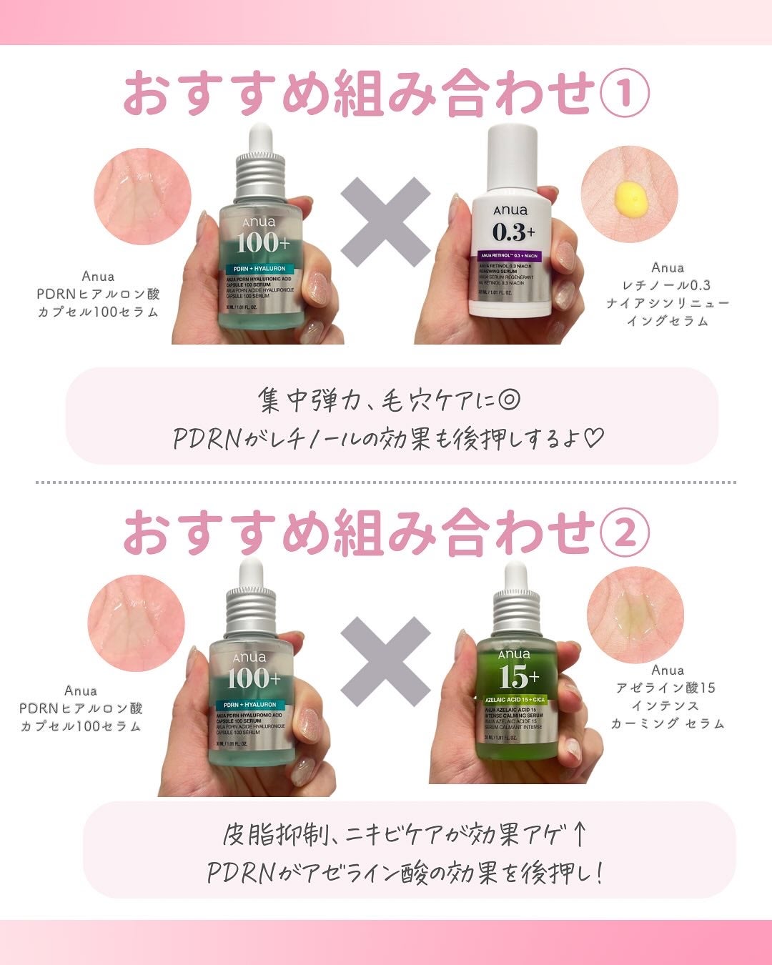 ðºð¬ðµðšðçŸå®¹ã¡ãã£ã¢ on LIPS ã@sena_biyouâïžâïžâïžä»ã®æçš¿ã¯ãã¡ããã€ãããã..ãïŒ7æç®ïŒ