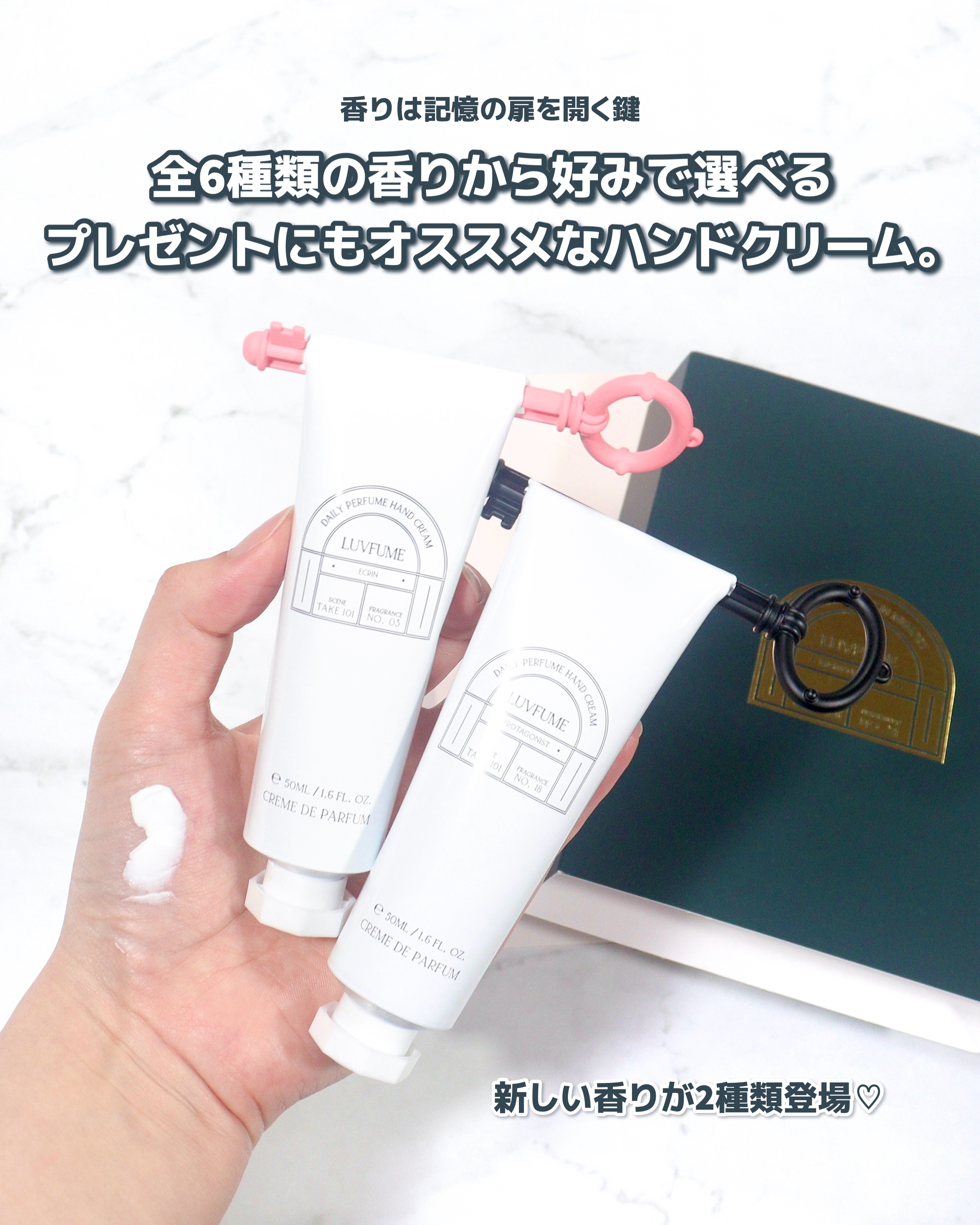 ハンドクリーム/LUVFUME/ハンドクリームを使ったクチコミ（2枚目）