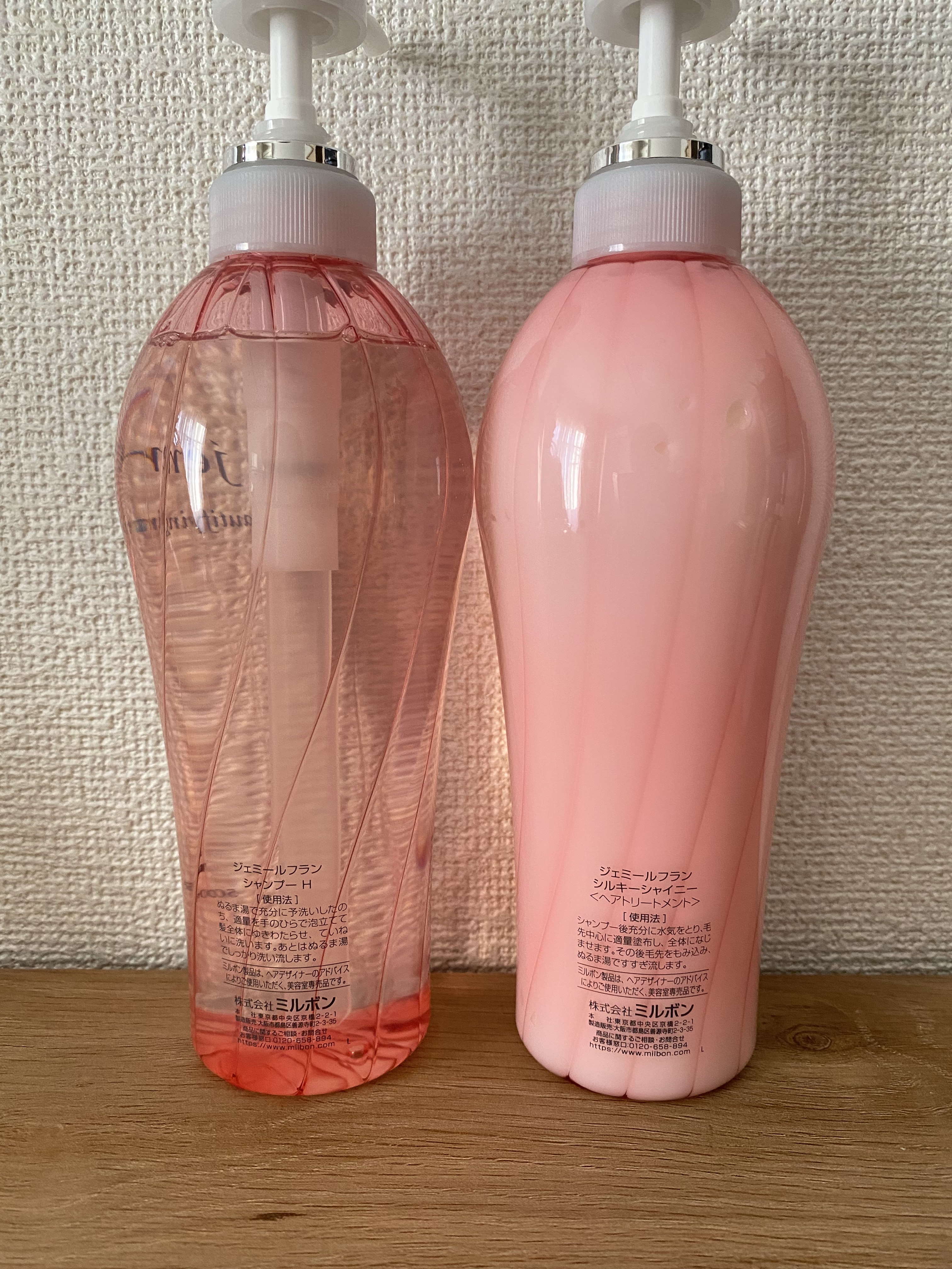 ミルボン　ジェミールフランシャンプーハート　シルキーシャイニーセット 11⁄10限定！抽選で100％ポイントバック〈60〉1＆1