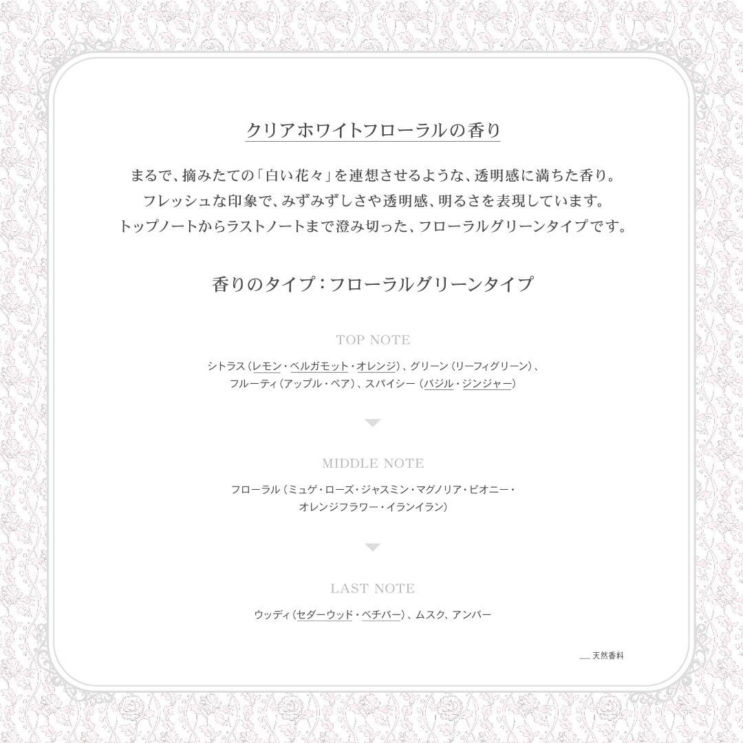 ジルスチュアート クリア クリームウォッシュ/JILL STUART/洗顔フォームを使ったクチコミ（2枚目）