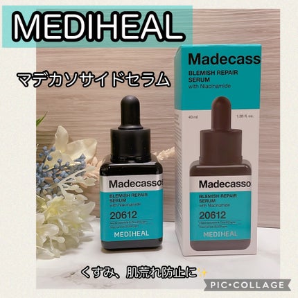 マデカソサイドブレミッシュリペアセラム/MEDIHEAL/美容液を使ったクチコミ(1枚目)