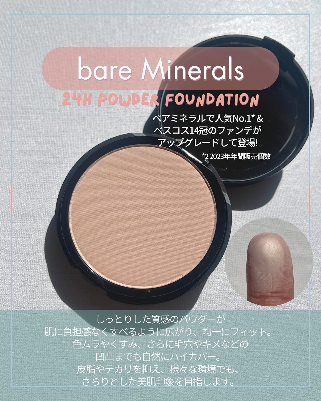 ベアプロ 24HR パウダー ファンデーション/bareMinerals/パウダーファンデーションを使ったクチコミ(2枚目)