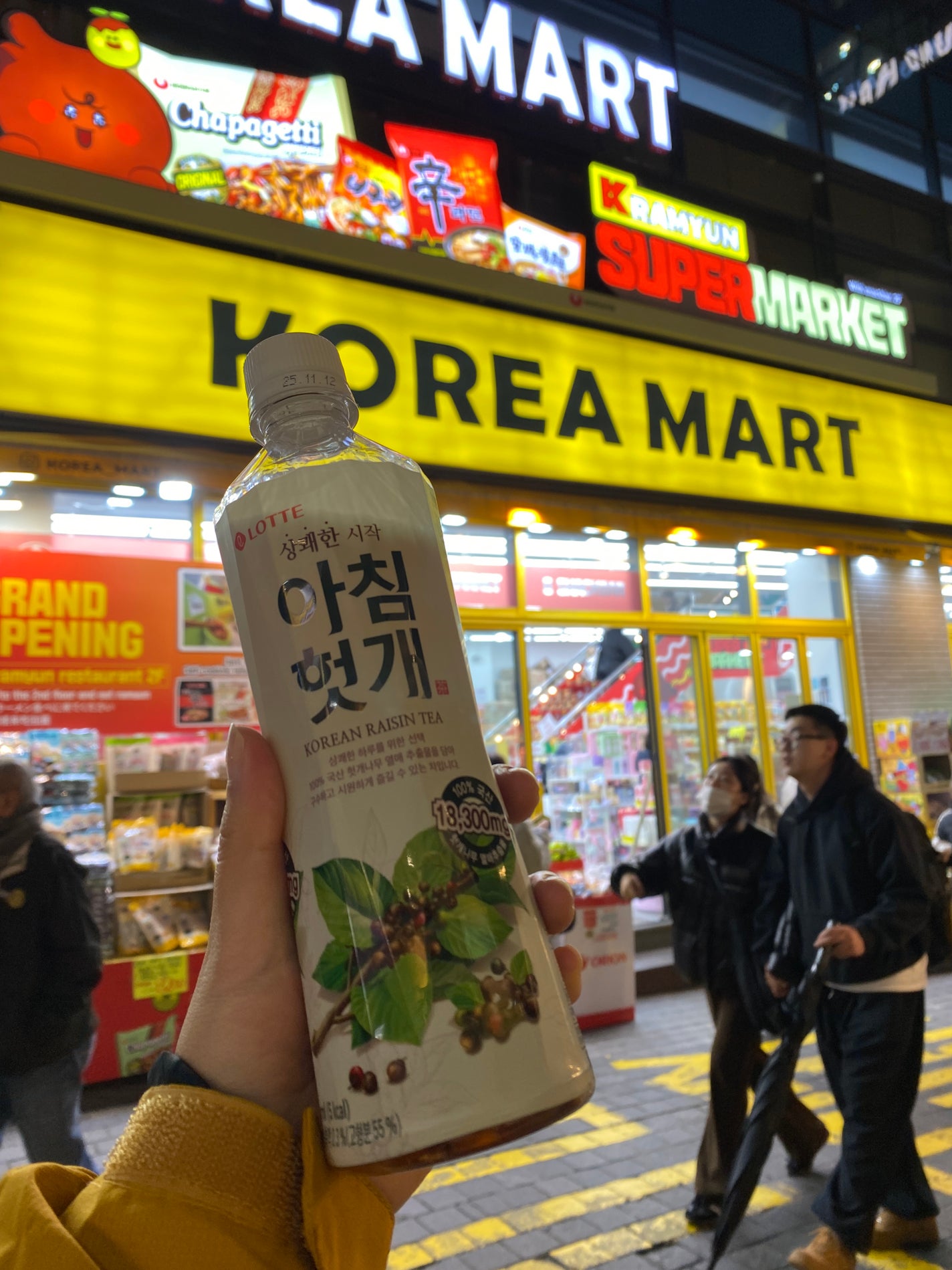 みさきち on LIPS 「韓国🇰🇷で美容旅行してきました✈️ニキビ肌荒れやダイエットをし..」(5枚目)