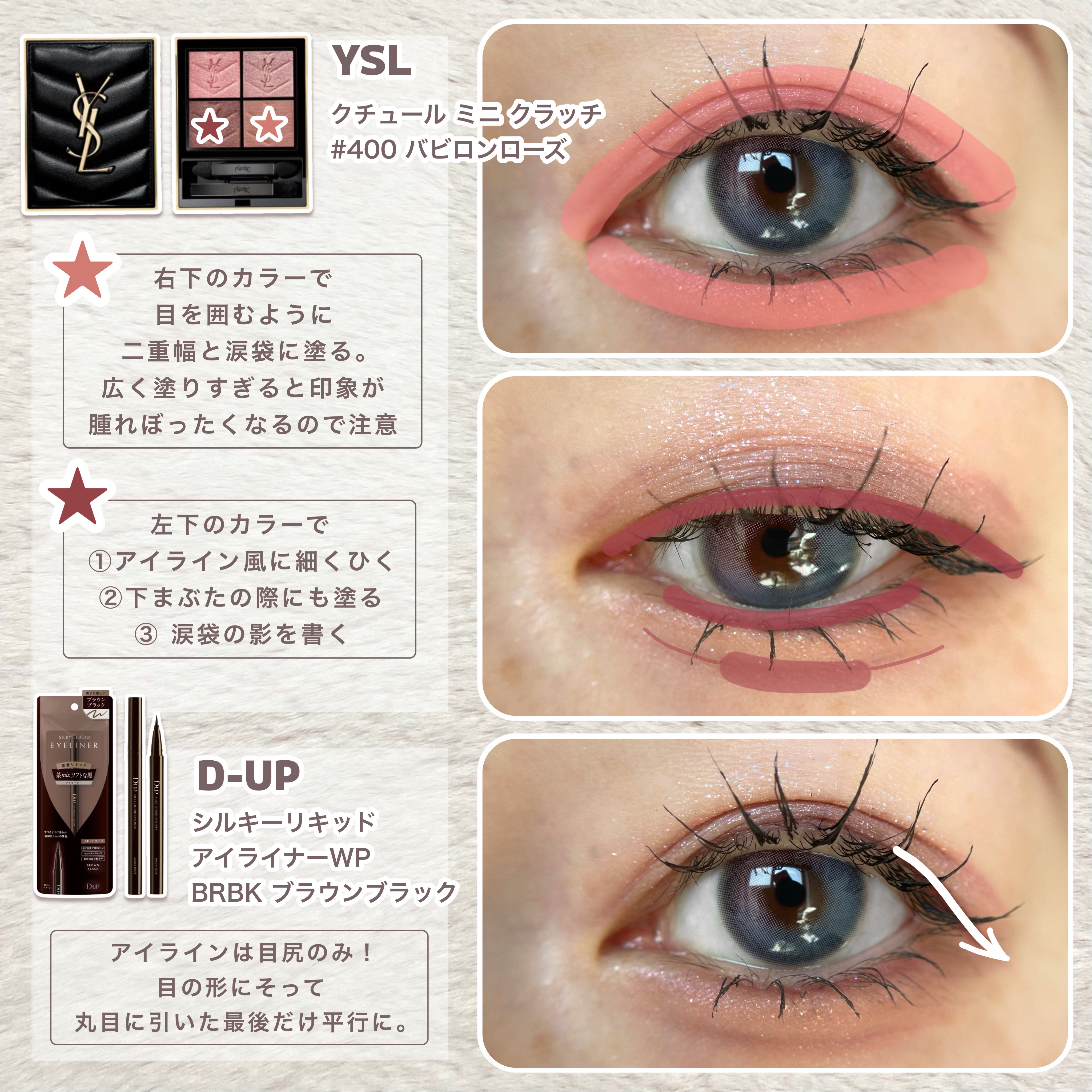 クチュール ミニ クラッチ/YVES SAINT LAURENT BEAUTE/アイシャドウパレットを使ったクチコミ（3枚目）