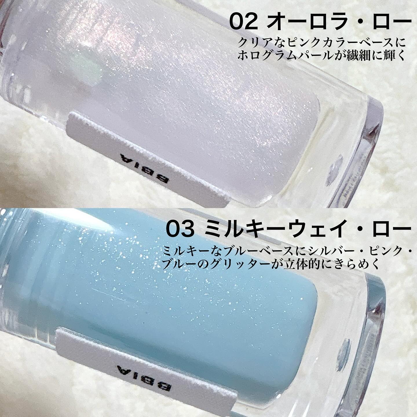 ローグロス/BBIA/リップグロスを使ったクチコミ（3枚目）