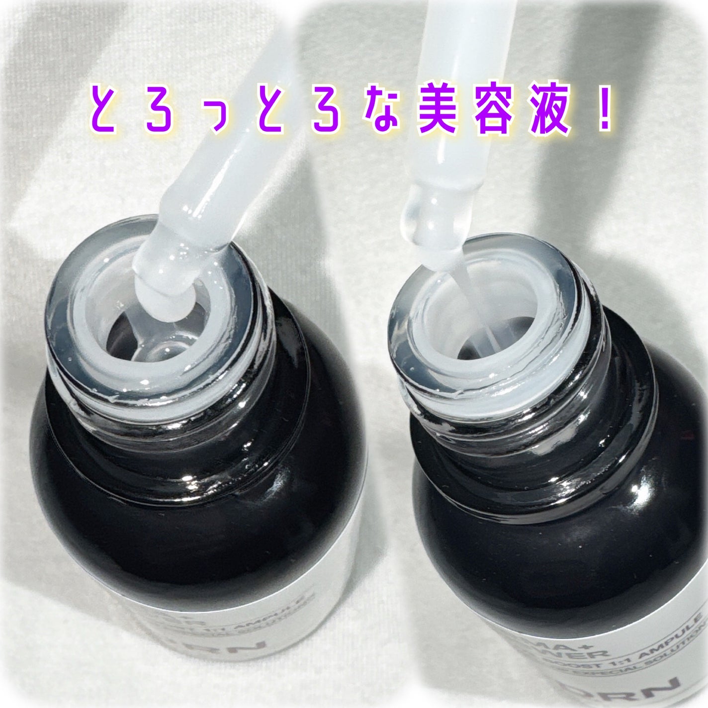 ダーマアンサー PDRN アクティブブースト1:1アンプル/CNP Laboratory/美容液を使ったクチコミ(2枚目)