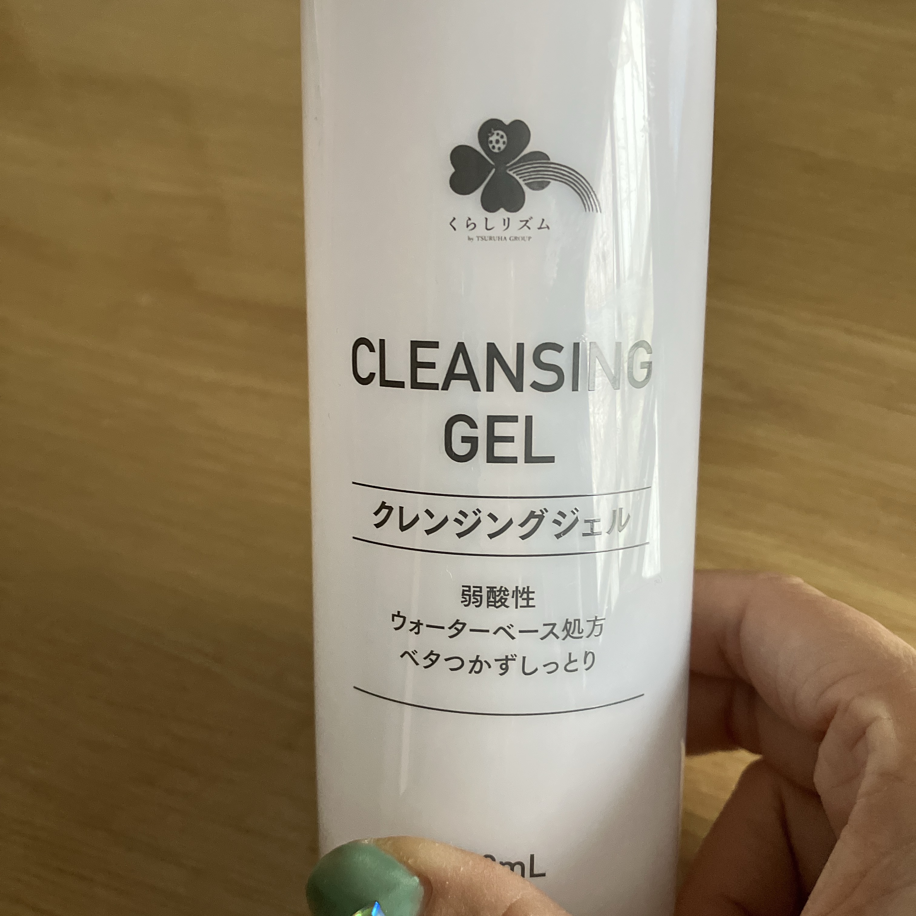 クレンジングジェル/くらしリズム/クレンジングジェルを使ったクチコミ（1枚目）