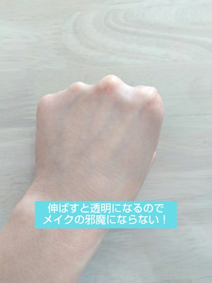 ベルディオ UV モイスチャージェル N/メンターム/日焼け止めジェルを使ったクチコミ(5枚目)