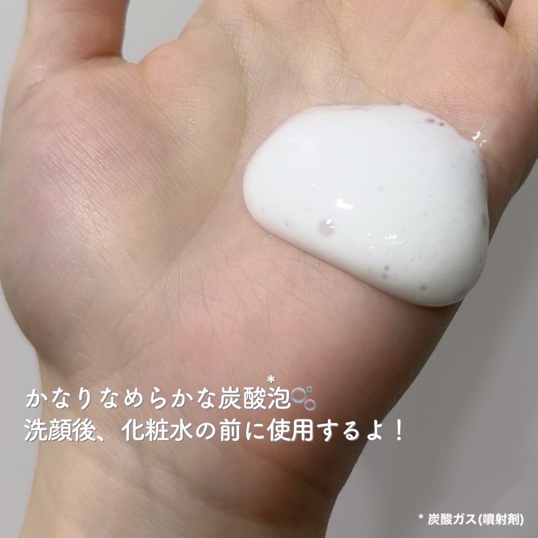 ザ ファーストエッセンス/ALBLANC/美容液を使ったクチコミ（3枚目）