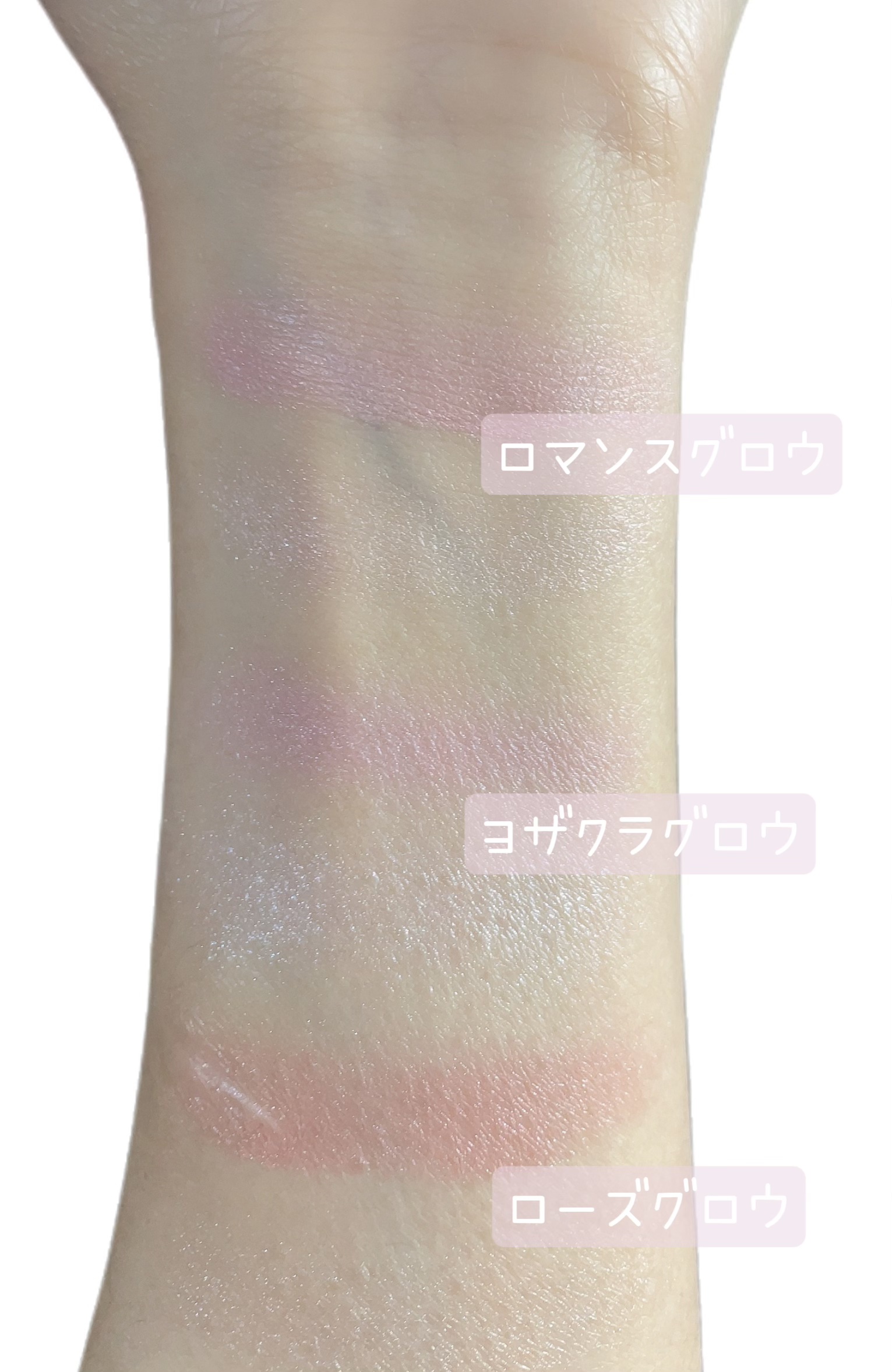 フェイスグロウカラー/CEZANNE/クリームハイライトを使ったクチコミ（3枚目）