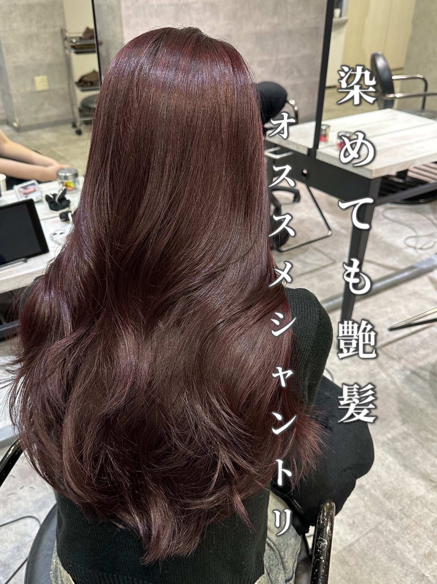 リポアシャンプー/リポアトリートメント/plus eau/市販シャンプーを使ったクチコミ(1枚目)