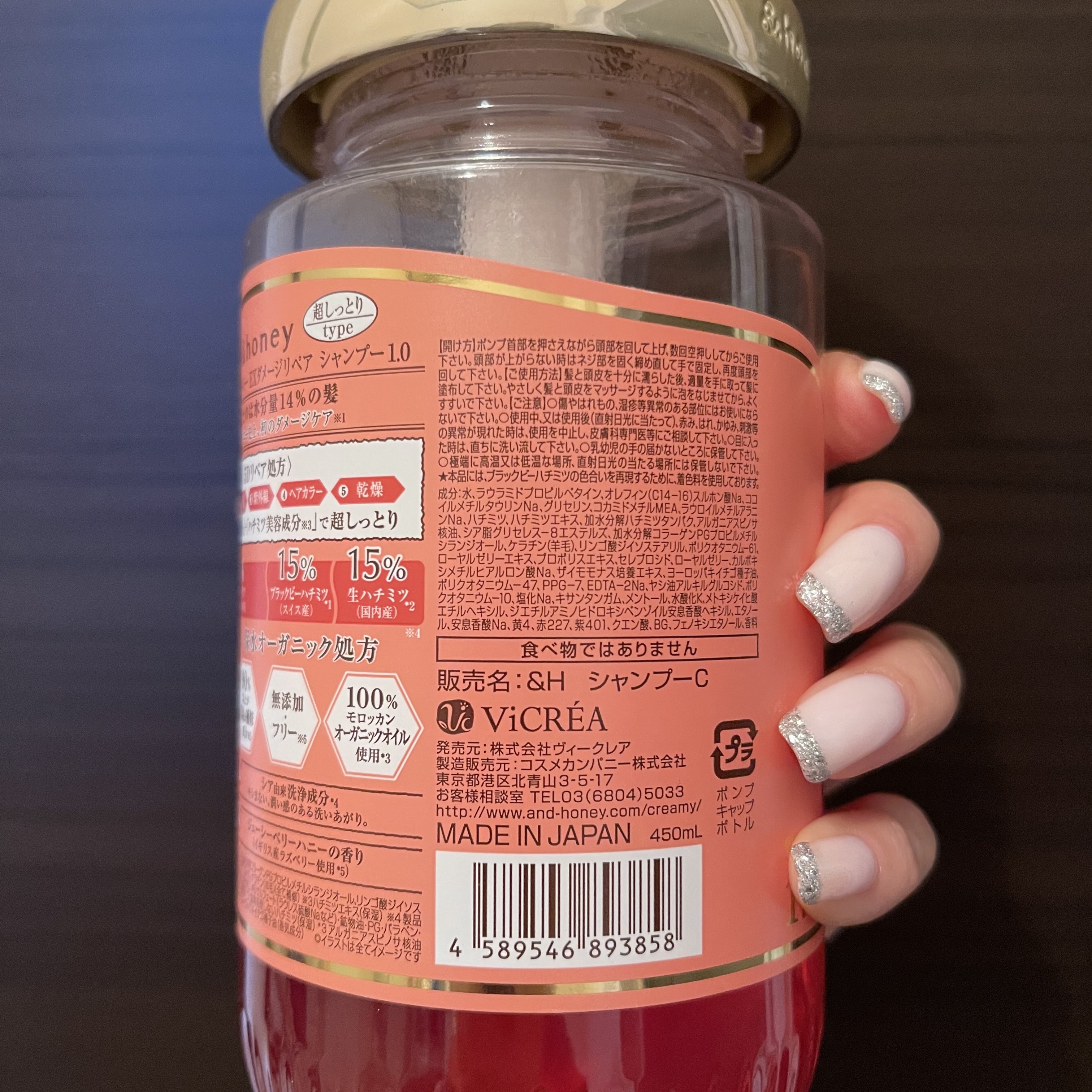 Creamy EXダメージリペアシャンプー1.0/ヘアトリートメント2.0/&honey/市販シャンプーを使ったクチコミ（3枚目）