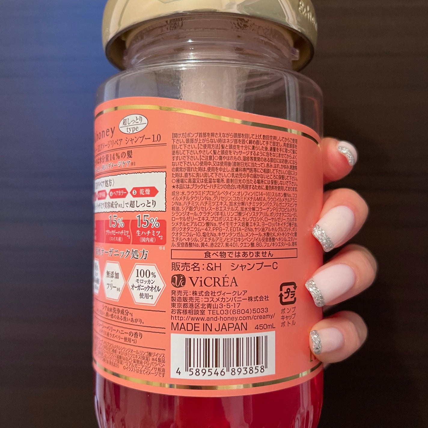 Creamy EXダメージリペアシャンプー1.0/ヘアトリートメント2.0/&honey/市販シャンプーを使ったクチコミ(3枚目)