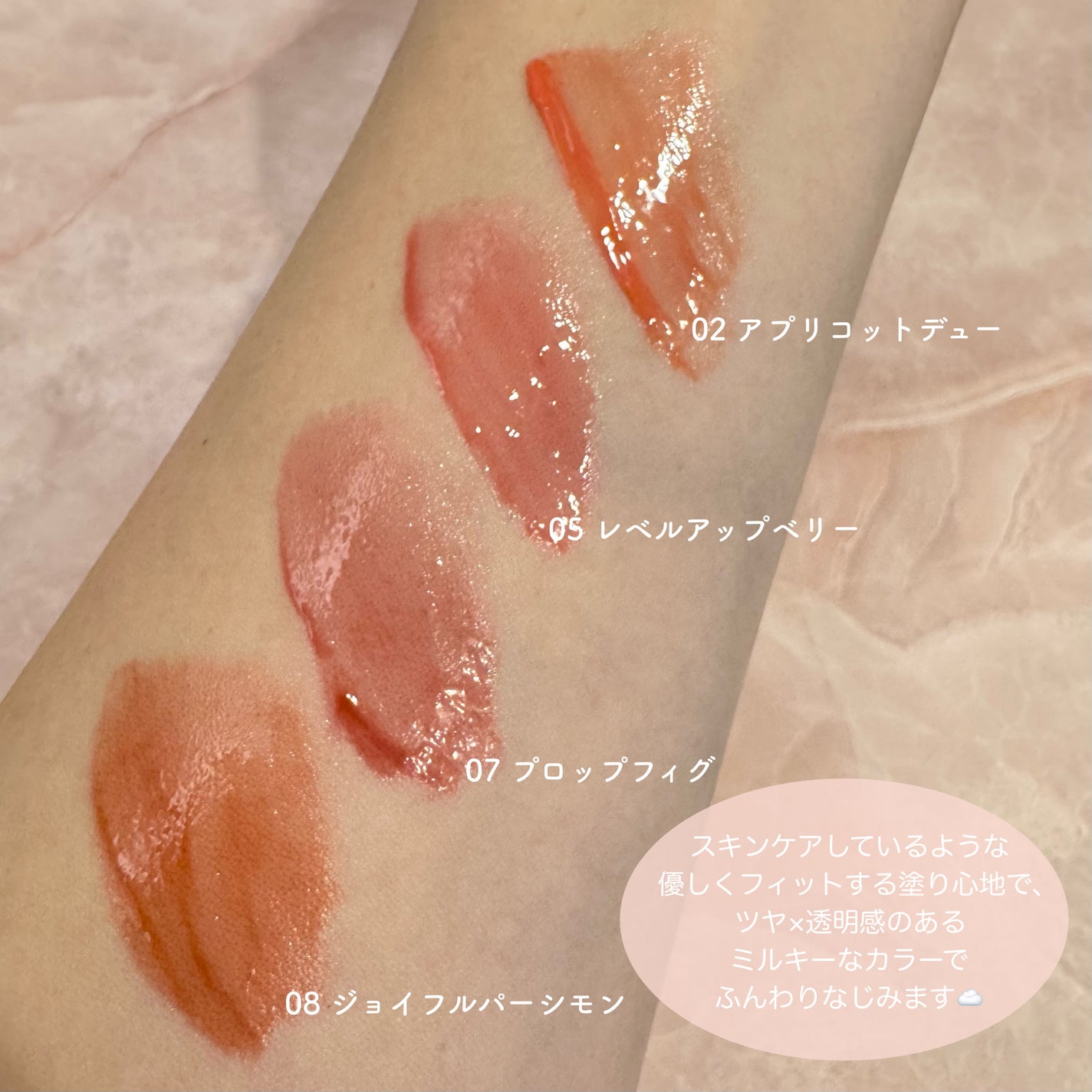 タンフルグラスティントミルク/Colorgram/リップティントを使ったクチコミ(2枚目)