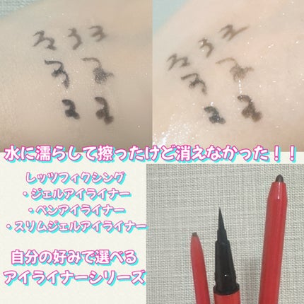 レッツスマッジングアイスティックシャドウ/MERZY/スティックアイシャドウを使ったクチコミ(4枚目)