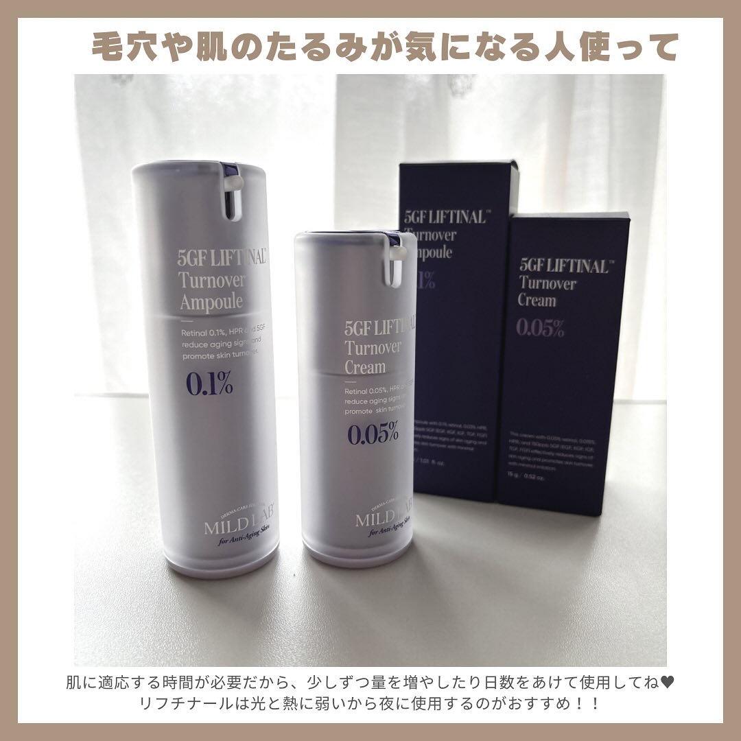 5GF リフティナル ターンオーバー 美容液/Mildlab/美容液を使ったクチコミ（3枚目）