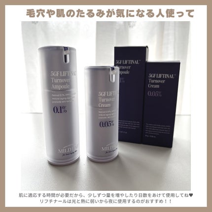 5GF リフティナル ターンオーバー 美容液/Mildlab/美容液を使ったクチコミ(3枚目)