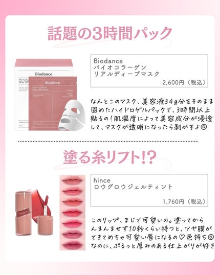 ðºð¬ðµðšðçŸå®¹ã¡ãã£ã¢ on LIPS ã@sena_biyouâïžâïžâïžä»ã®æçš¿ã¯ãã¡ãâšâšãã€ãã..ãïŒ4æç®ïŒ