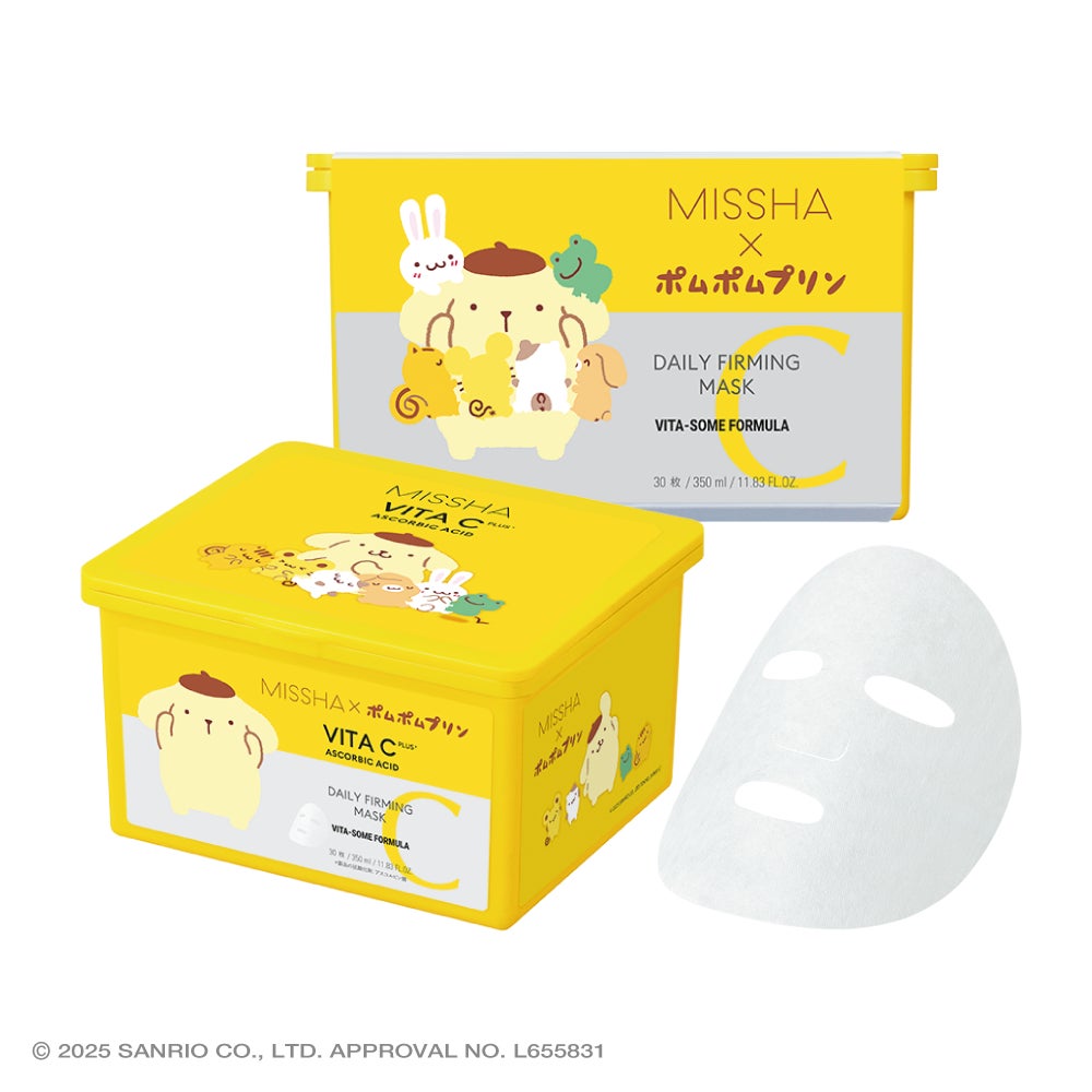 ポムポムプリン 30枚入り【日本処方】(限定)