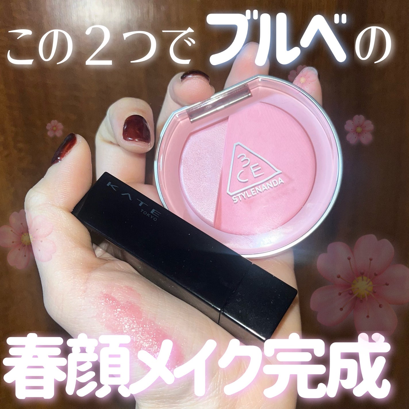 ケイト リップモンスター/KATE/口紅を使ったクチコミ(1枚目)