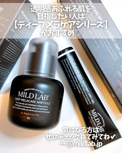 5GF リフティナル ターンオーバー 美容液/Mildlab/美容液を使ったクチコミ(6枚目)