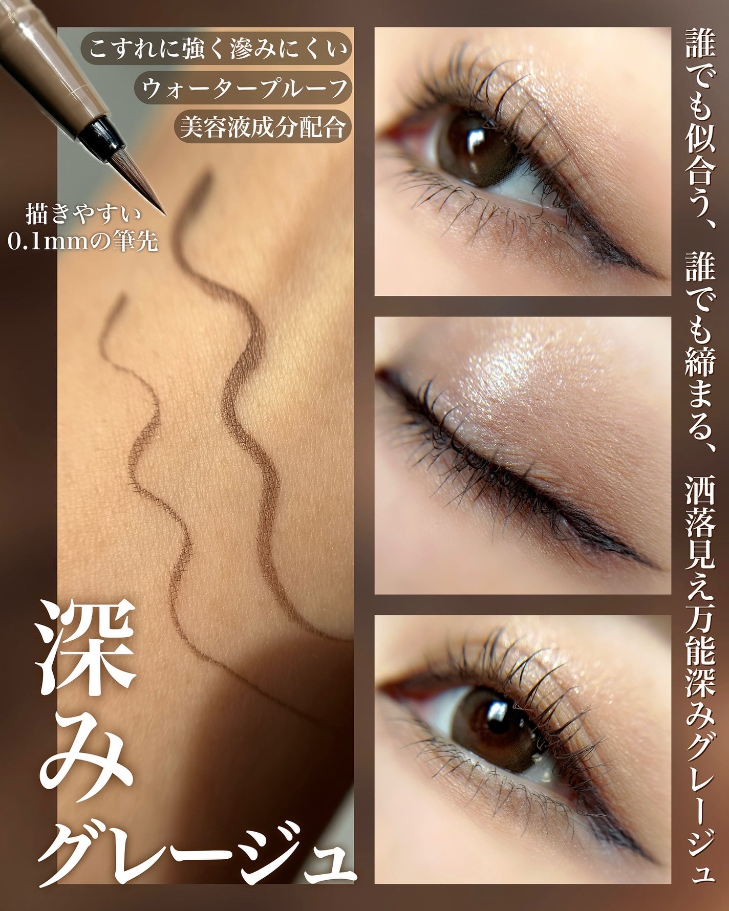 シルキーリキッドアイライナーWP/D-UP/リキッドアイライナーを使ったクチコミ(2枚目)