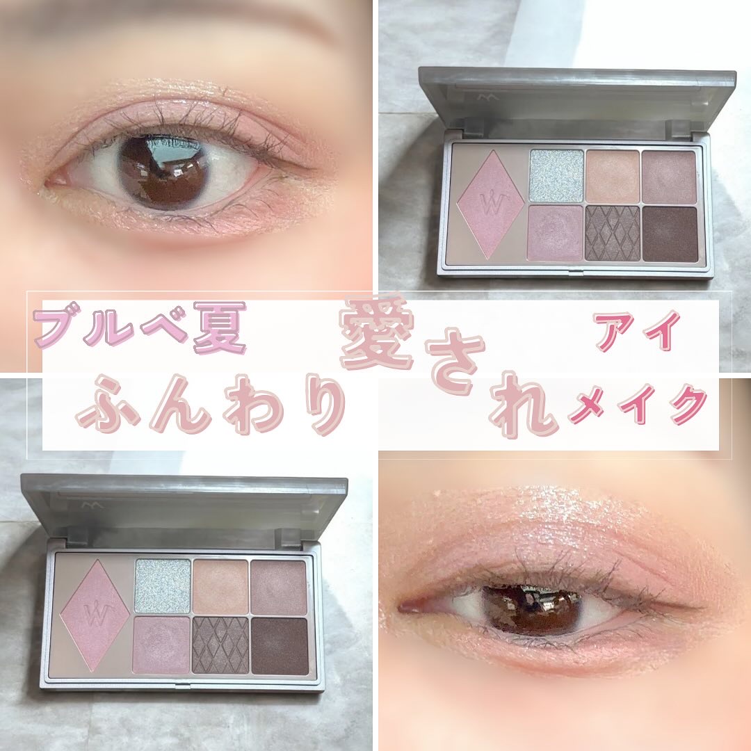 ウォンジョンヨ Ｗ デイリームードアップパレット /Wonjungyo/アイシャドウパレットを使ったクチコミ（1枚目）