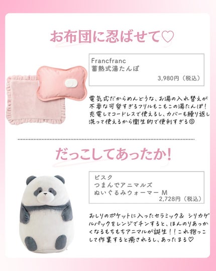 を使ったクチコミ(3枚目)