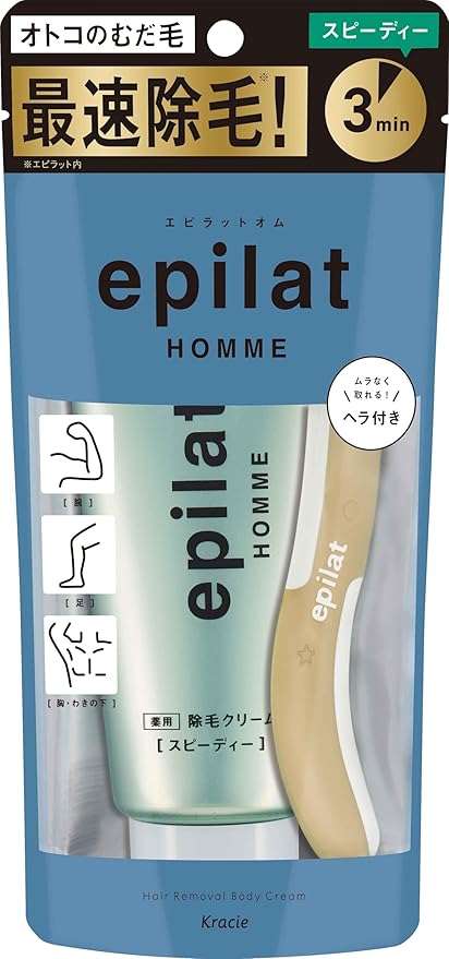 エピラットオム　薬用除毛クリーム　スピーディー［医薬部外品］