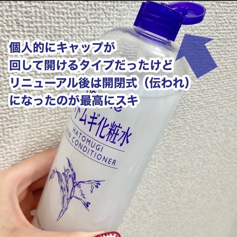 ããã ã®åç²§æ°Ž(ããã¥ãªãš ã¹ãã³ã³ã³ãã£ã·ã§ã㌠R )/ããã¥ãªãš/åç²§æ°Žã䜿ã£ãã¯ãã³ãïŒ4æç®ïŒ