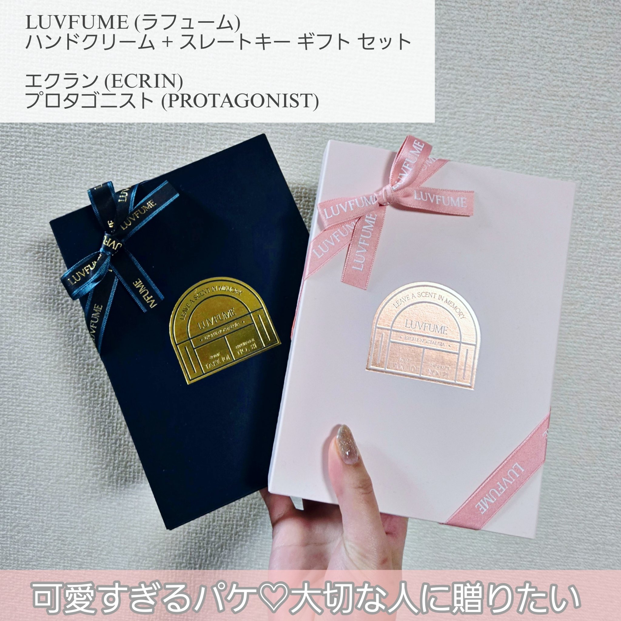 ハンドクリーム/LUVFUME/ハンドクリームを使ったクチコミ（2枚目）