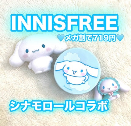 ノーセバム ミネラルパウダー N/innisfree/ルースパウダーを使ったクチコミ(1枚目)