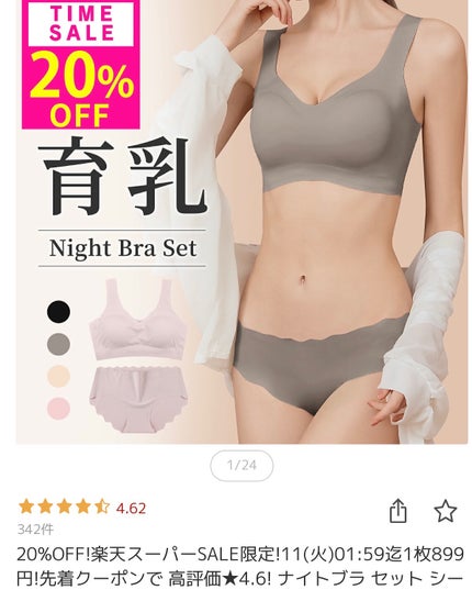 ð¥ð¢ð¬ð.ðððð çŸå®¹ã©ã€ã¿ãŒ on LIPS ãã·ãã§ã€ãããŒããããã£ã¢ãããªã¹ã·ãŒã ã¬ã¹ããã©&ã·ã§ãŒãã»..ãïŒ5æç®ïŒ