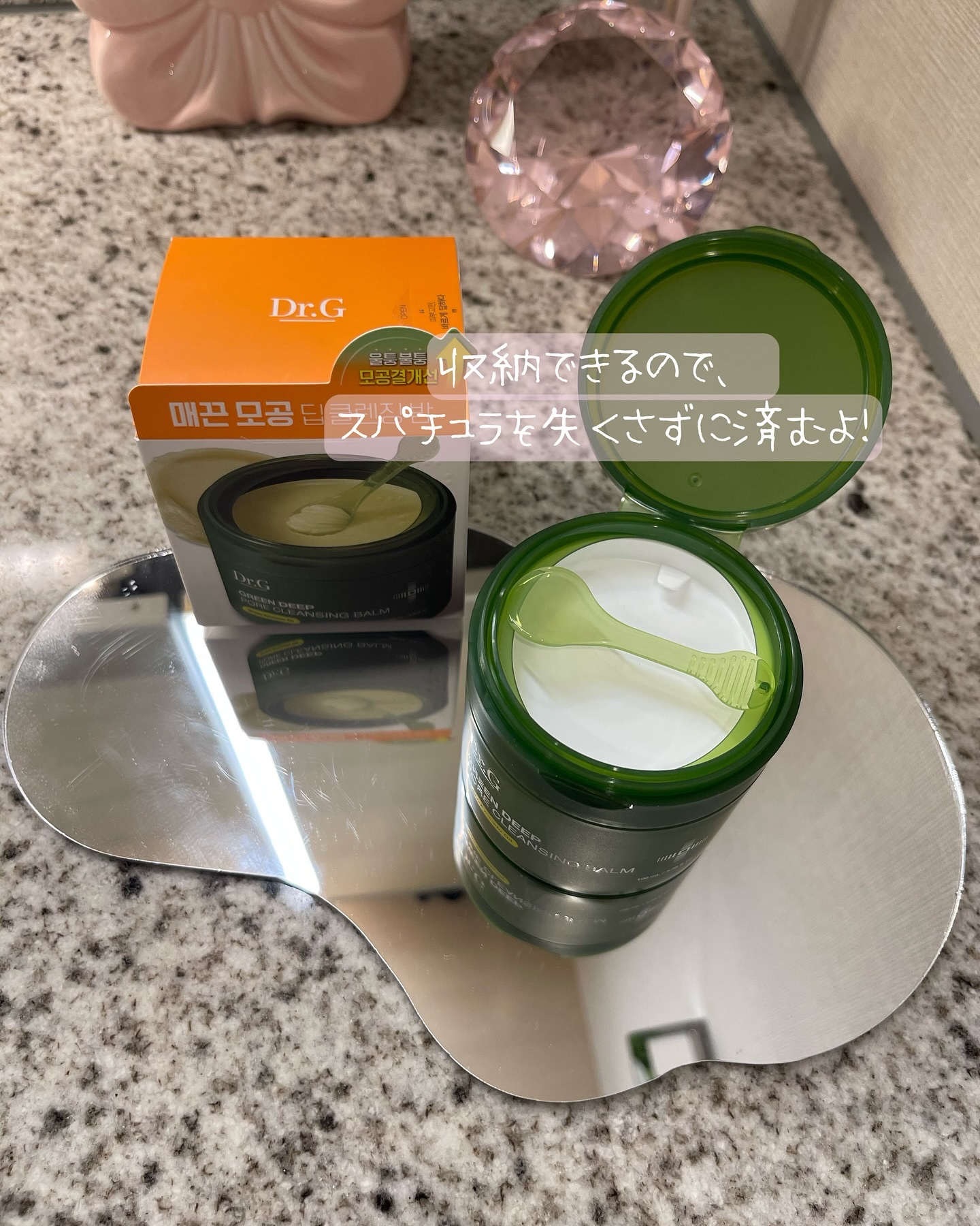 グリーンディープポアクレンジングバーム/Dr.G/クレンジングバームを使ったクチコミ（2枚目）
