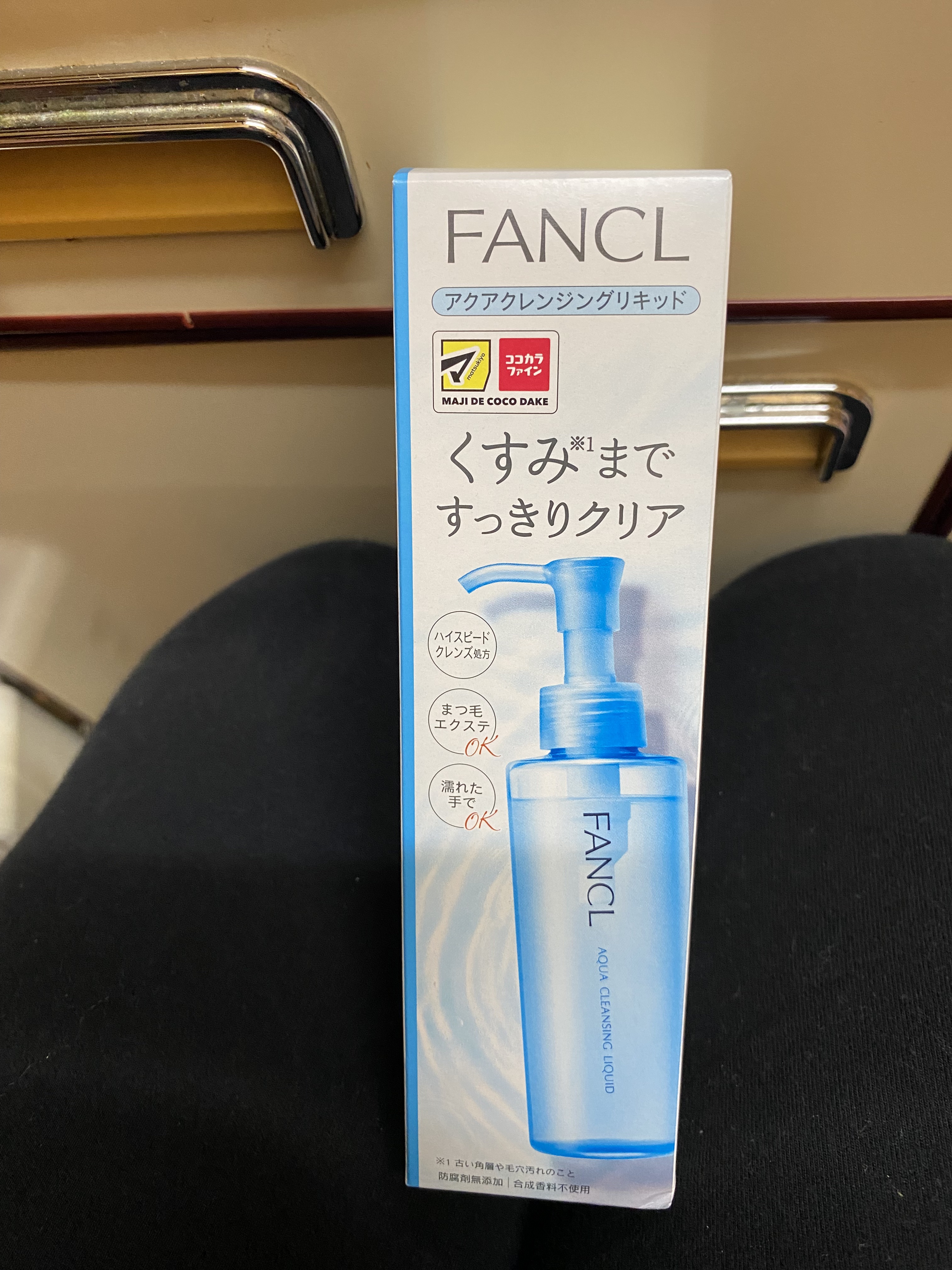 #マツエク対応


ファンケル


マイルドクレンジング オイル


本品ボトル120ml


¥1,870〜



