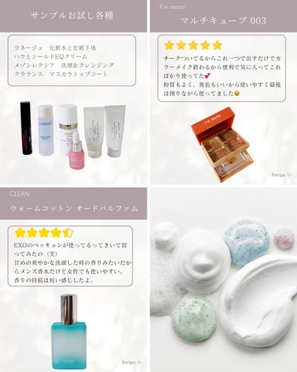 サンシビオ エイチツーオー D/ビオデルマ/クレンジングウォーターを使ったクチコミ(5枚目)