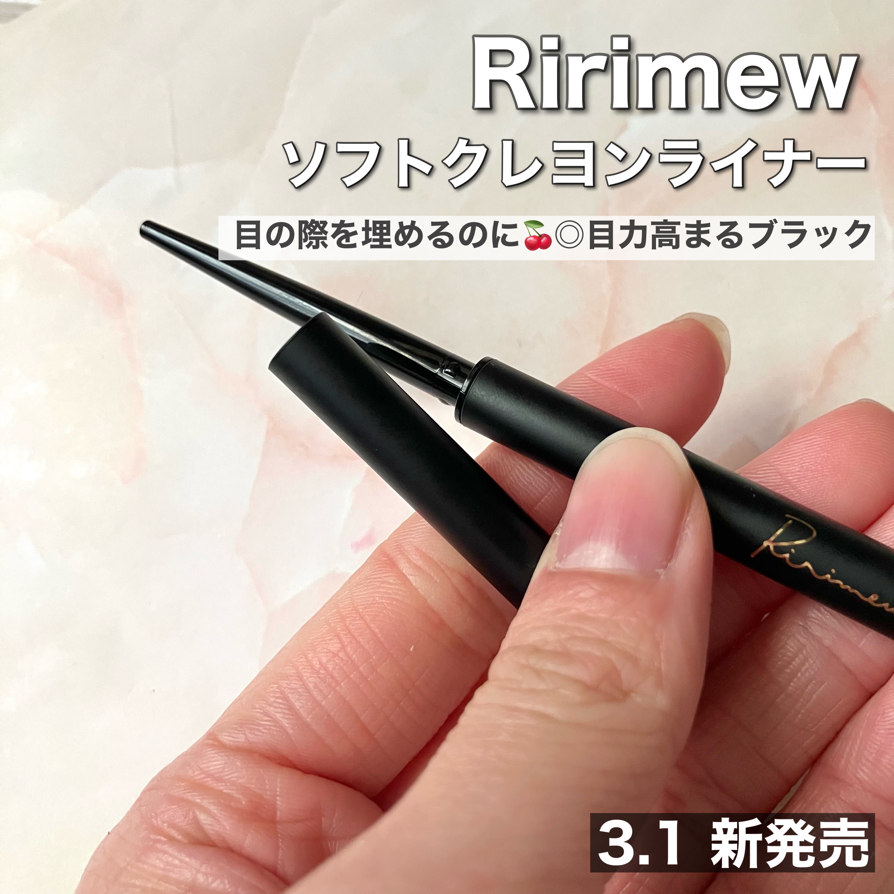 リリミュウ ロングキープライナー/Ririmew/リキッドアイライナーを使ったクチコミ（3枚目）