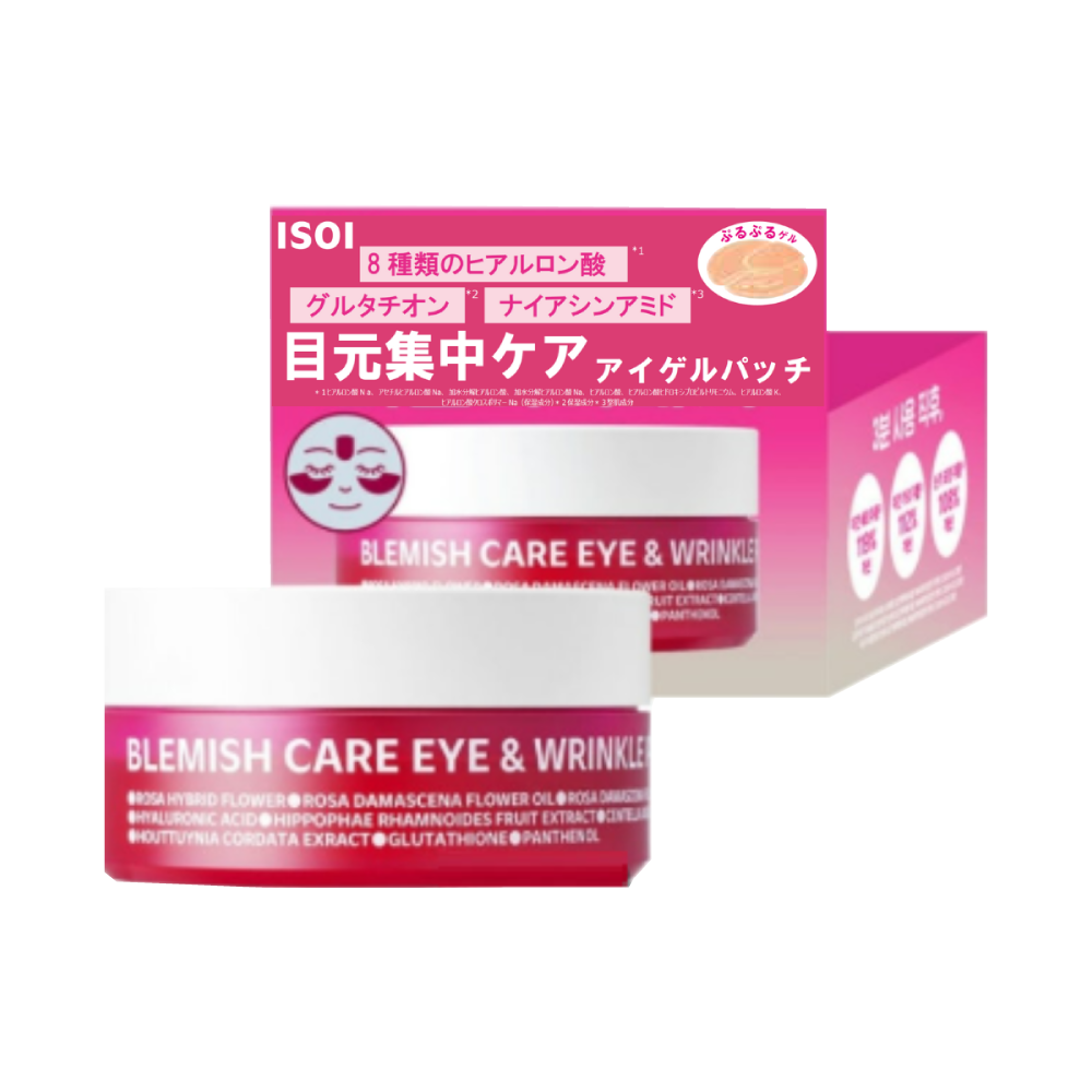 目元集中ケア アイゲルパッチ / ISOI