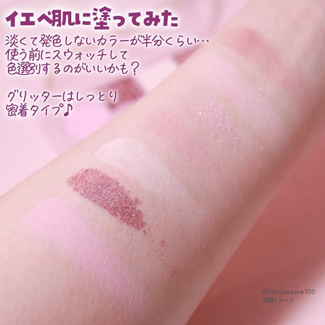 KM マルチパーパスパレット/DAISO/アイシャドウパレットを使ったクチコミ(4枚目)