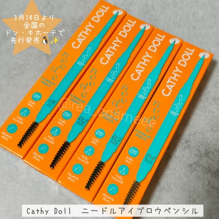 ニードルアイブロウペンシル/CathyDoll/アイブロウペンシルを使ったクチコミ(2枚目)